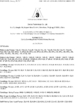 China DONJOY TECHNOLOGY CO., LTD certification