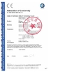 China DONJOY TECHNOLOGY CO., LTD certification